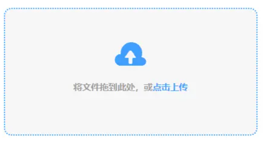 mg娱乐网址登录使用讲解 - 添加文件